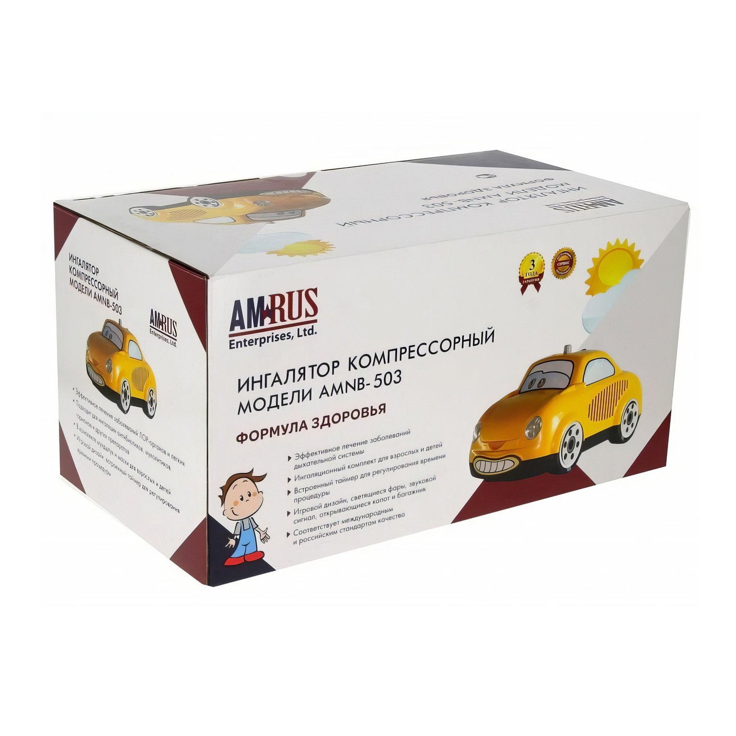 Ингалятор (небулайзер) компрессорный AMRUS AMNB-503 Машинка Детский с маской - 13